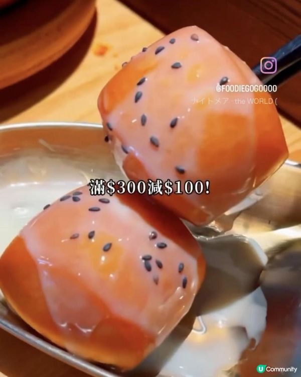 八月限定滿$300減$100! $6/串串燒! 抵食鐵鍋卜卜蜆! 旺角美食 | 串燒/燒烤/烤肉/油麻地/平/價錢/啤酒/麻辣/炸饅頭/宵夜