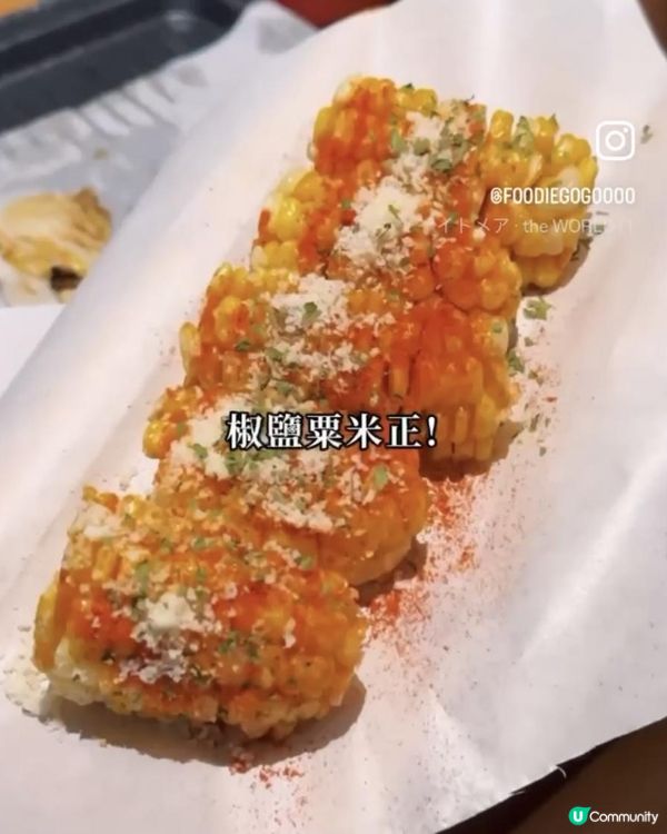 八月限定滿$300減$100! $6/串串燒! 抵食鐵鍋卜卜蜆! 旺角美食 | 串燒/燒烤/烤肉/油麻地/平/價錢/啤酒/麻辣/炸饅頭/宵夜