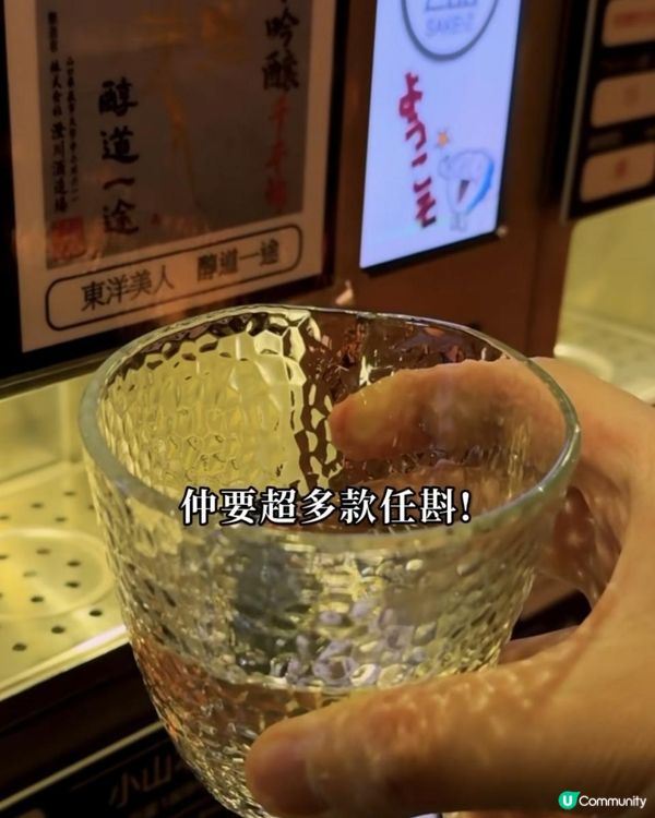 免費任飲20款Sake放題! 厚切爆發油脂豬腩肉! 尖沙咀美食 | freeflow/燒肉/BBQ/燒烤/bar/韓燒/日燒/居酒屋/清酒