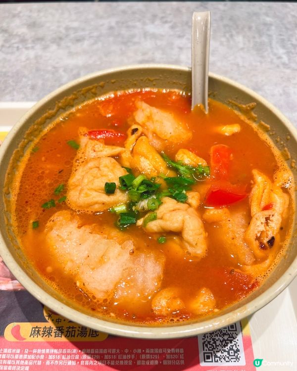 南記鱻米線🍜 正到爆