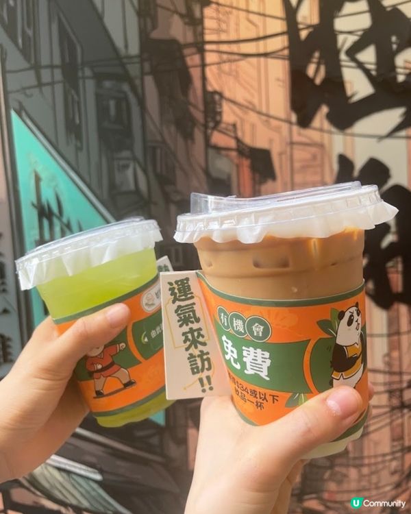 門口特色兼解暑👍🏻