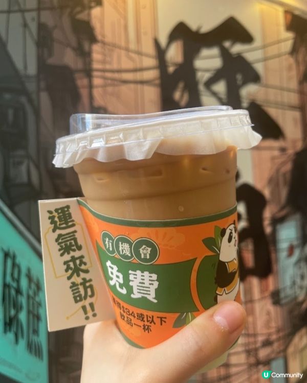 門口特色兼解暑👍🏻