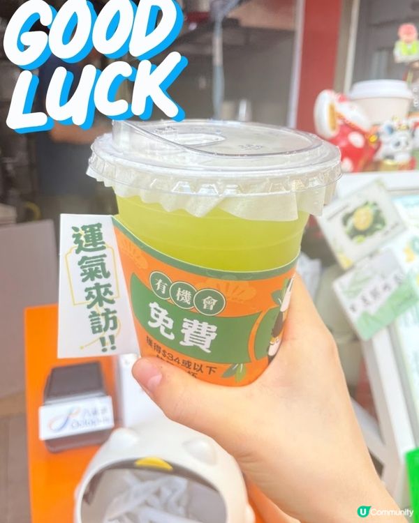 門口特色兼解暑👍🏻