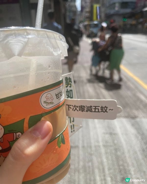 門口特色兼解暑👍🏻