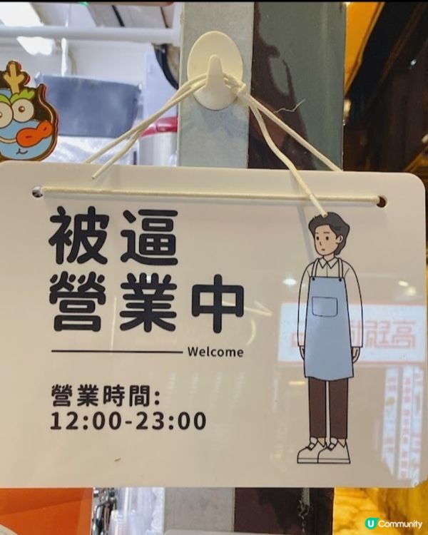 門口特色兼解暑👍🏻