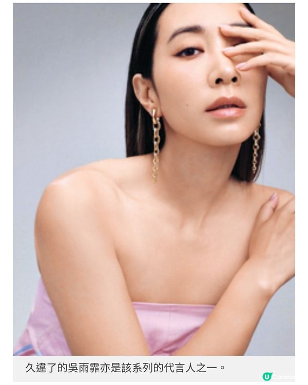 Prada永恒的金飾