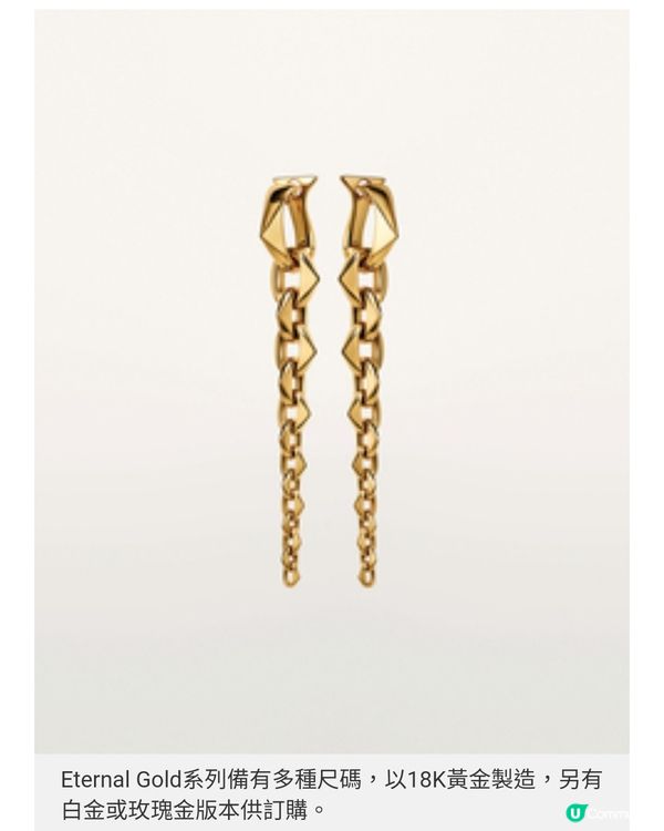 Prada永恒的金飾