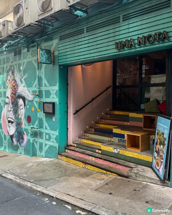 中上環巴西日式fusion餐廳，打卡必備！🌴✨