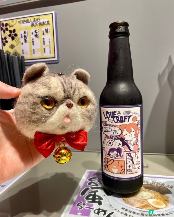 漫畫主題 拉麵店🍜 HH $130拉麵+小食set+酒