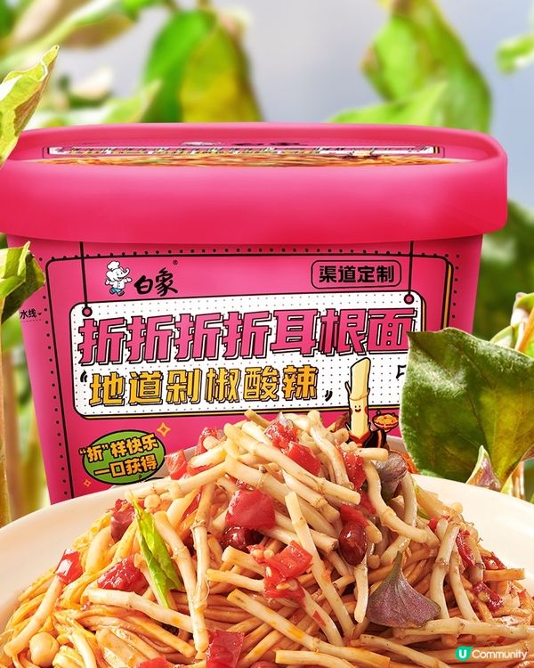 八月上新啦！週末逛盒馬看到這些請趕緊拿下