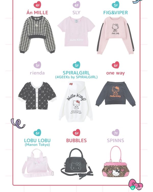 《Hello Kitty 50th周年活動》涉谷109參戰‼️