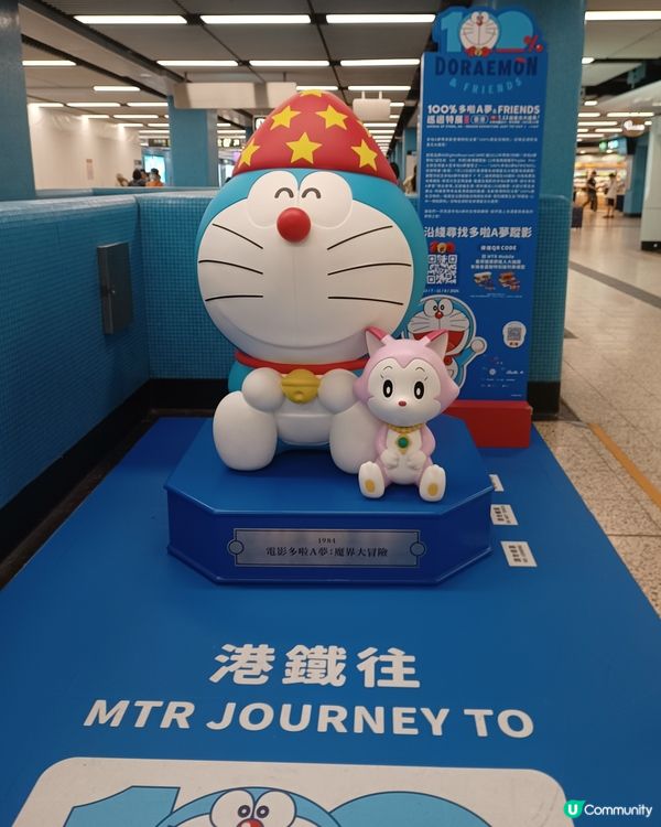 九龍塘站多啦a夢