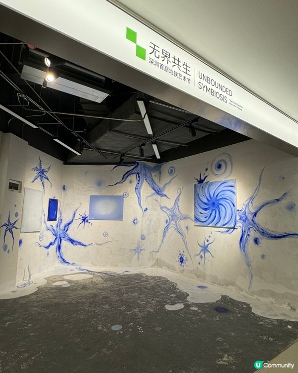 羅湖區黃貝岭站．深圳首屆地鐵藝術展