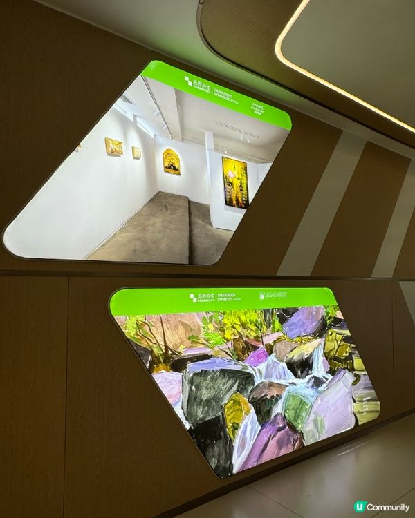 羅湖區黃貝岭站．深圳首屆地鐵藝術展