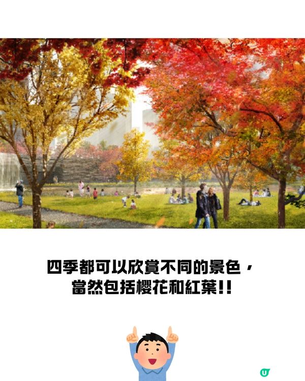 梅田新地標GRAND GREEN OSAKA 9月開幕😍大型複合商業設施+世上最大城市公園🌸直駁JR大阪站超方便