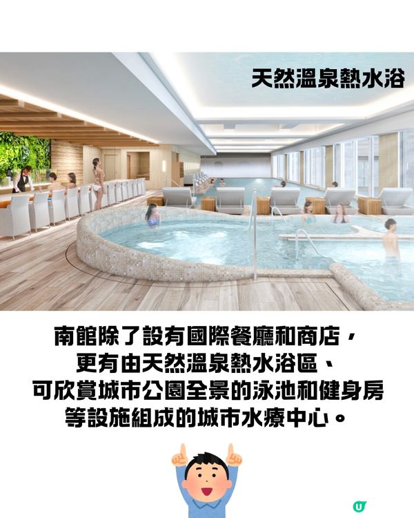 梅田新地標GRAND GREEN OSAKA 9月開幕😍大型複合商業設施+世上最大城市公園🌸直駁JR大阪站超方便