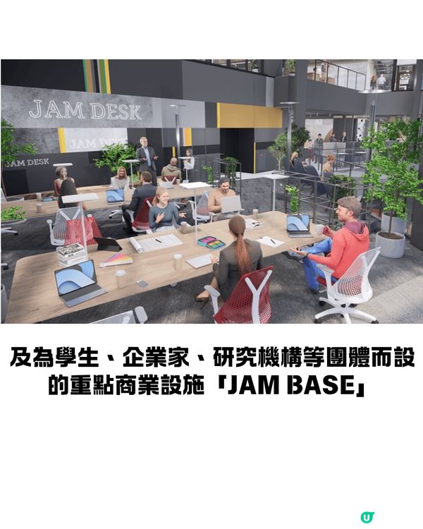 梅田新地標GRAND GREEN OSAKA 9月開幕😍大型複合商業設施+世上最大城市公園🌸直駁JR大阪站超方便