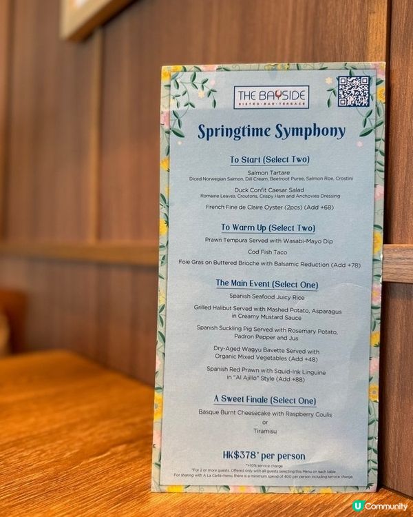 黃埔高質西班牙餐廳