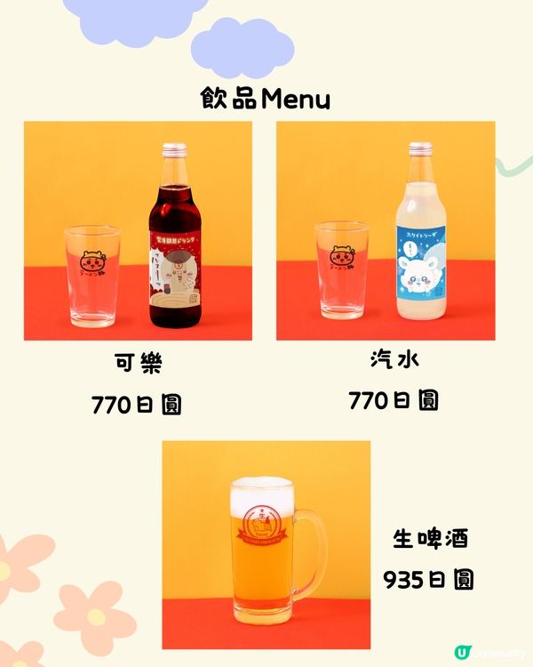 東京最新必到🇯🇵Chiikawa拉麵店🍜期間限定‼️附預約連結