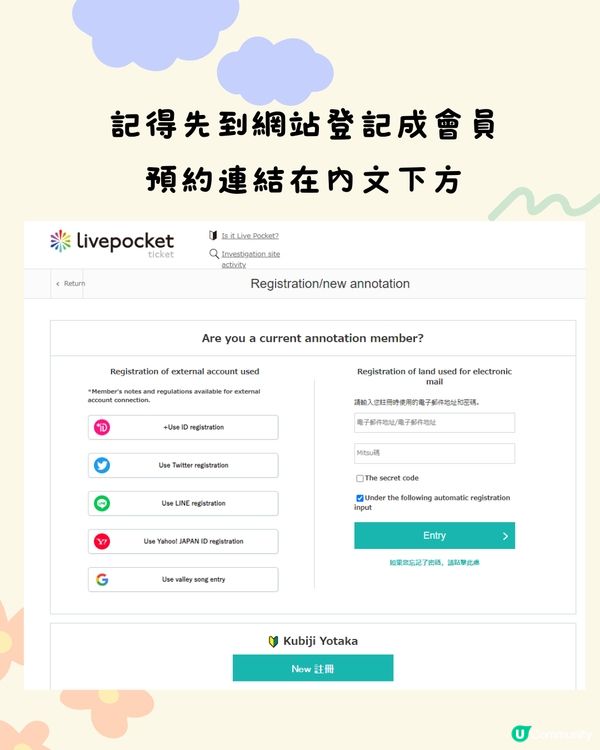 東京最新必到🇯🇵Chiikawa拉麵店🍜期間限定‼️附預約連結