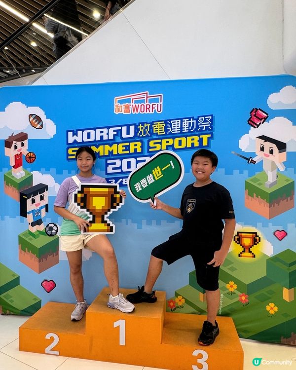 放電運動祭🔥北角和富商場