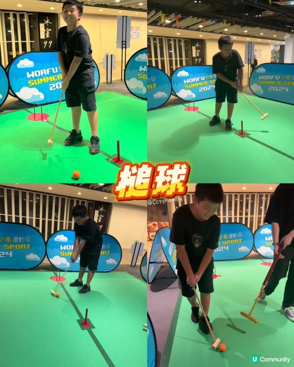 放電運動祭🔥北角和富商場