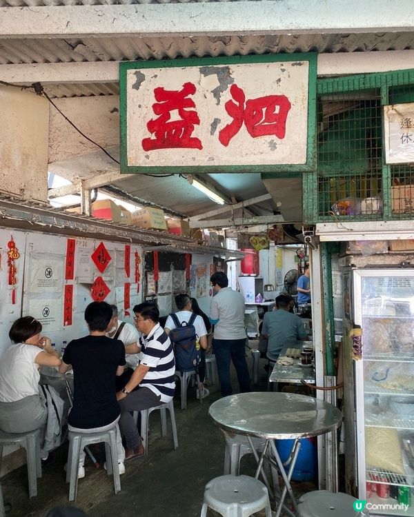 赤柱招牌港式美食