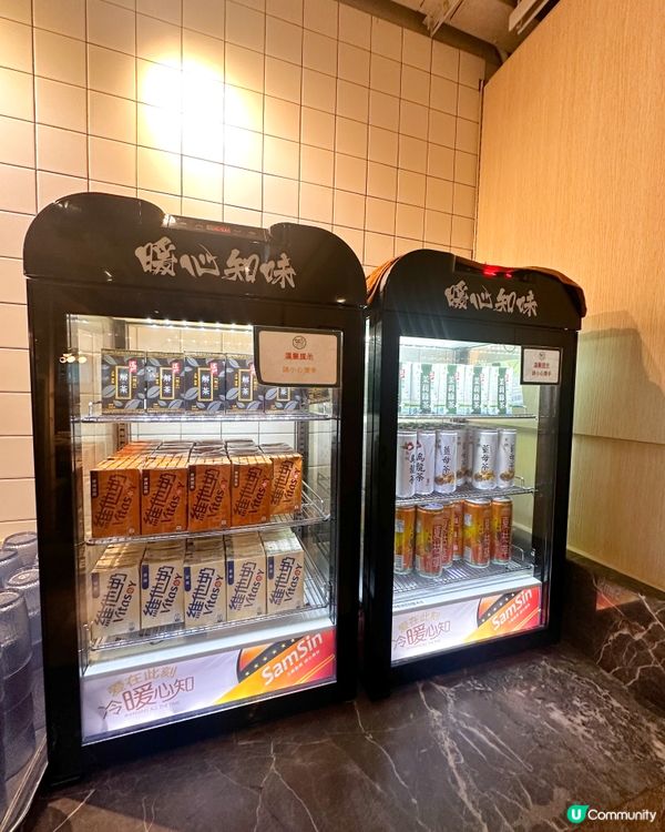 無限時任食19款滋味養生湯底涮涮鍋