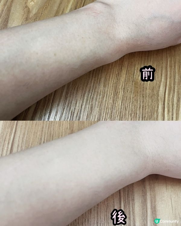 白滑肌膚✨  靚媽秘訣🤫