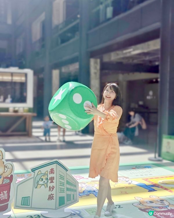 Wow 齊齊去南豐紗廠玩｢巨形棋盤遊戲｣啦!🥳好正呀~每年暑...