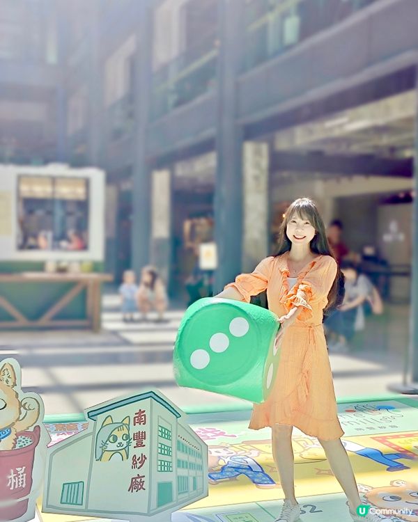 Wow 齊齊去南豐紗廠玩｢巨形棋盤遊戲｣啦!🥳好正呀~每年暑...