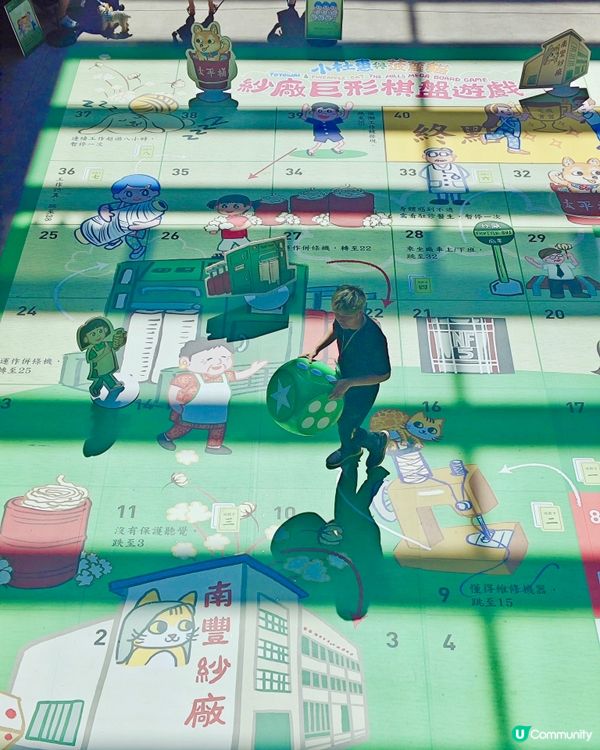 Wow 齊齊去南豐紗廠玩｢巨形棋盤遊戲｣啦!🥳好正呀~每年暑...