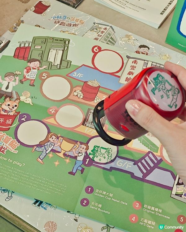 Wow 齊齊去南豐紗廠玩｢巨形棋盤遊戲｣啦!🥳好正呀~每年暑...