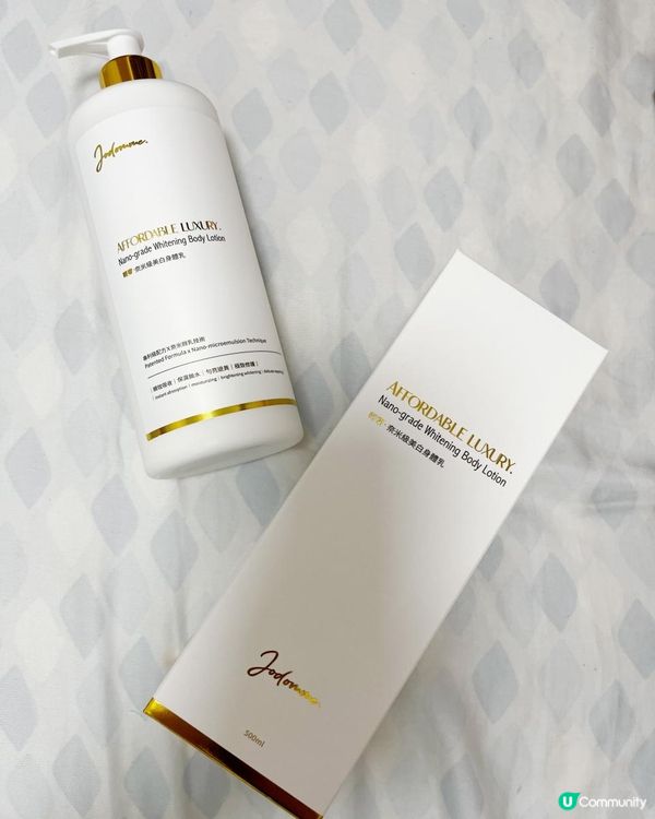 身體都要注重保養❤️白滑肌膚✨ 🤫