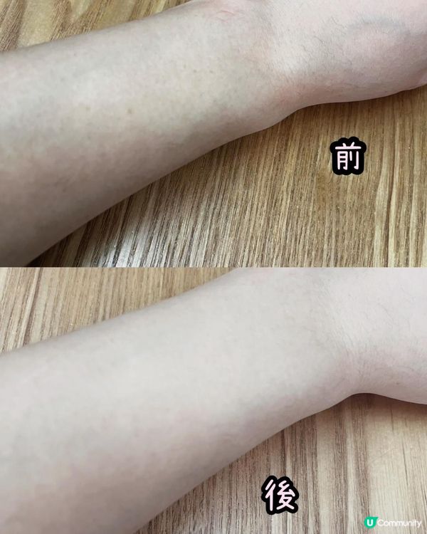 身體都要注重保養❤️白滑肌膚✨ 🤫