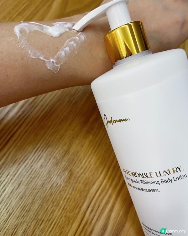 身體都要注重保養❤️白滑肌膚✨ 🤫