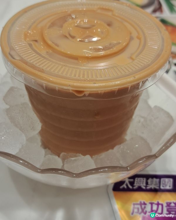 冰鎮奶茶