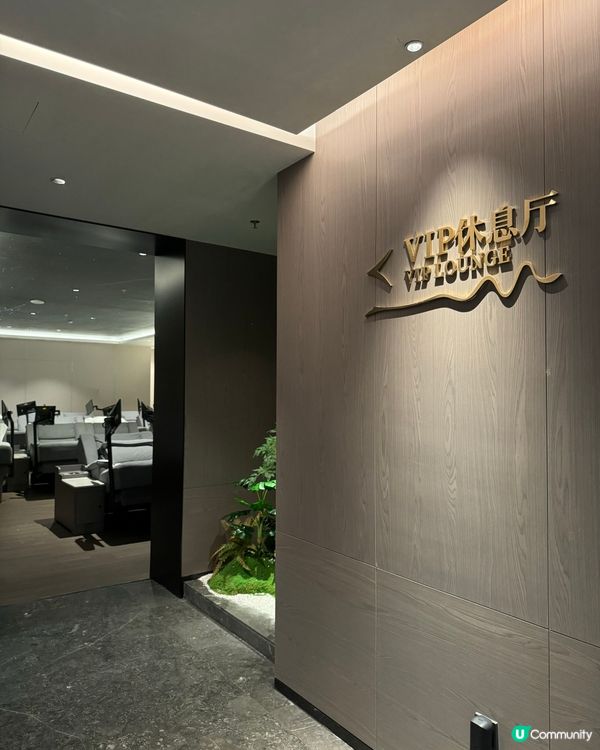 艾沐春天，嘆世界！💆‍♀️🍹