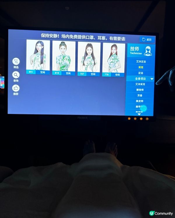 艾沐春天，嘆世界！💆‍♀️🍹