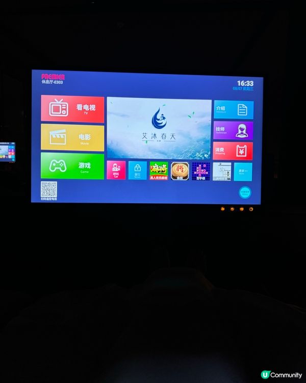 艾沐春天，嘆世界！💆‍♀️🍹