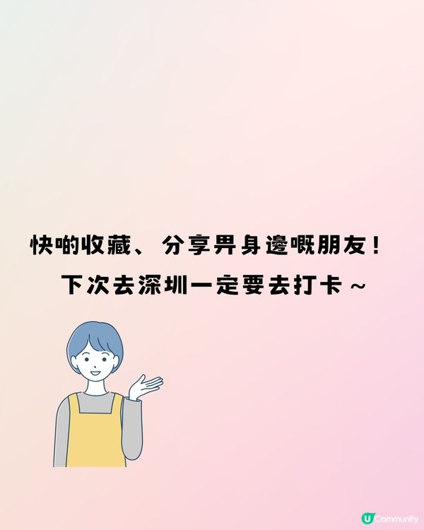 深圳4大親子餐廳🎠¥169 2大1小套餐!邊玩邊食超過癮‼️