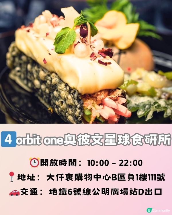 深圳4大親子餐廳🎠¥169 2大1小套餐!邊玩邊食超過癮‼️