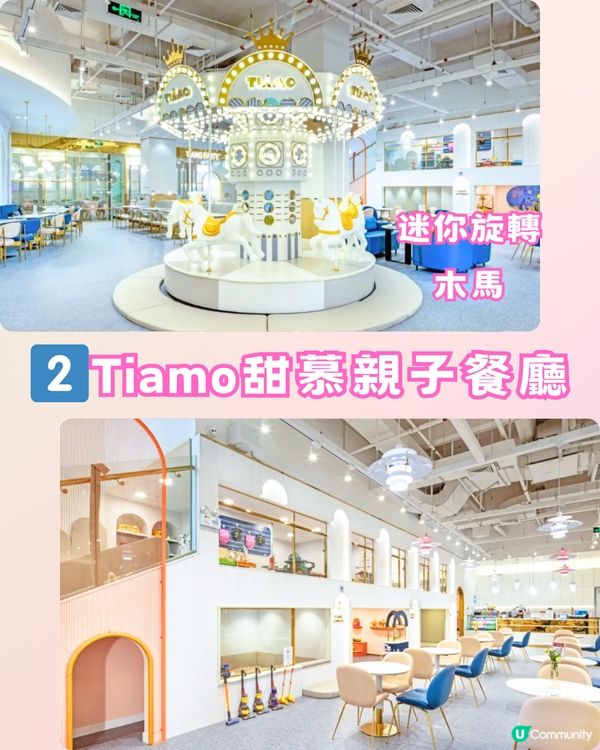 深圳4大親子餐廳🎠¥169 2大1小套餐!邊玩邊食超過癮‼️