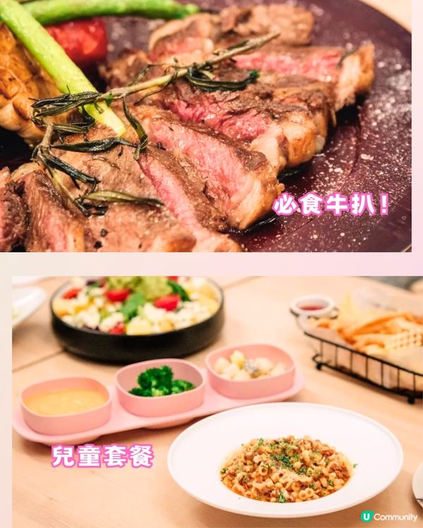 深圳4大親子餐廳🎠¥169 2大1小套餐!邊玩邊食超過癮‼️