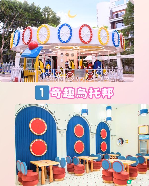深圳4大親子餐廳🎠¥169 2大1小套餐!邊玩邊食超過癮‼️