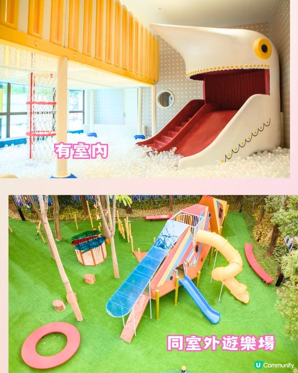 深圳4大親子餐廳🎠¥169 2大1小套餐!邊玩邊食超過癮‼️