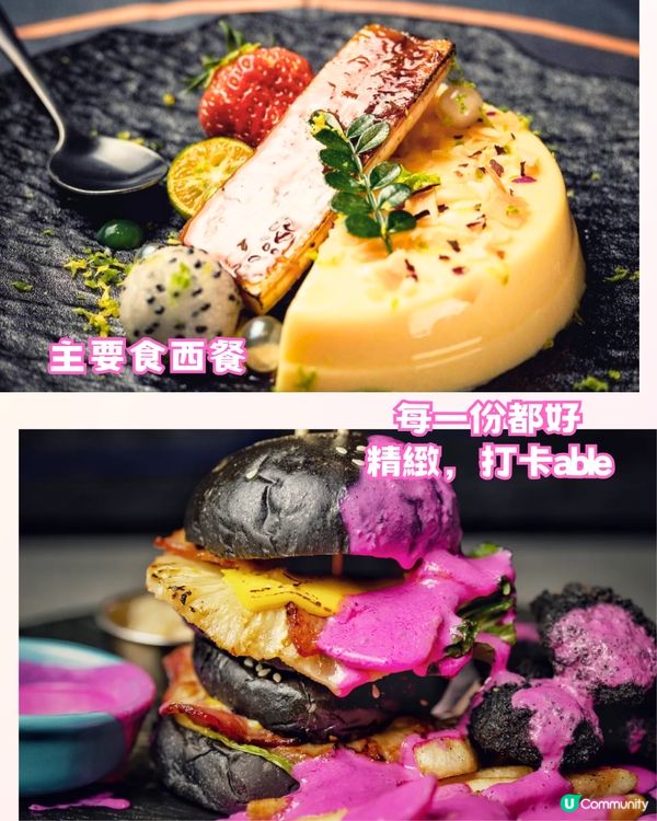 深圳4大親子餐廳🎠¥169 2大1小套餐!邊玩邊食超過癮‼️