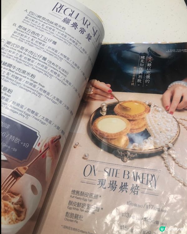 瓊芳冰廳（圓方火區地下G004舖）