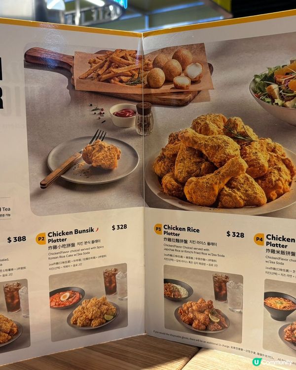 銅鑼灣·韓國人氣炸雞店BHC Chicken 內附有詳細餐牌