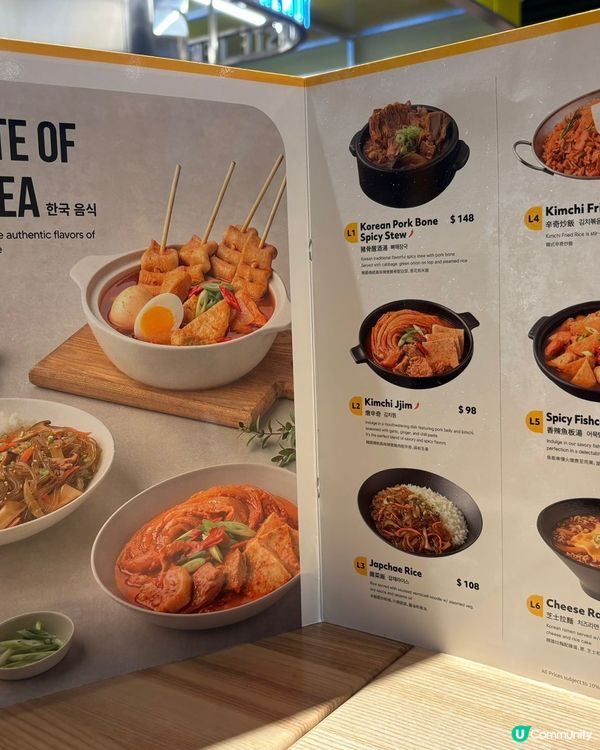 銅鑼灣·韓國人氣炸雞店BHC Chicken 內附有詳細餐牌